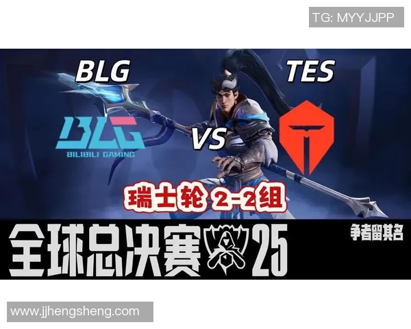 S15电竞总决赛热议TES速度争议引发玩家热烈讨论与反思