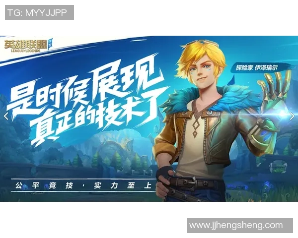 周秀英畅谈英雄联盟生涯与s15电竞总决赛的心路历程与成长故事