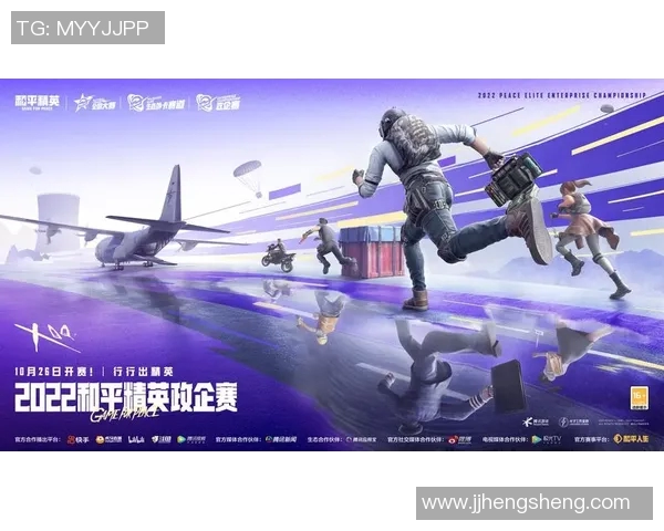 esports最新数据最新和平精英比赛经验分享IG战队领跑全场的十个关键技巧