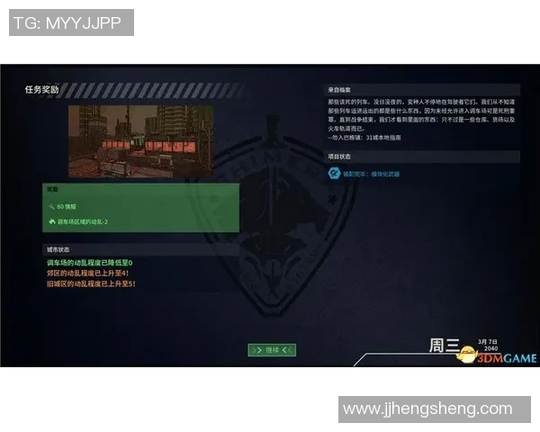 CSGO热点解读V5战队在比赛中盯防策略的深度分析与探讨实时新闻