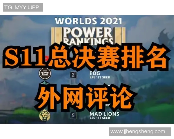 最新和平精英灵活性排名揭晓FPX战队稳居榜首引领潮流实时新闻