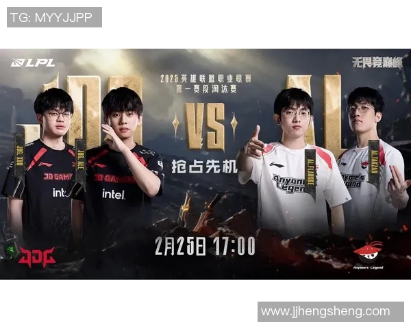 精英赛中JDG战队实力表现分析与未来发展展望实时新闻